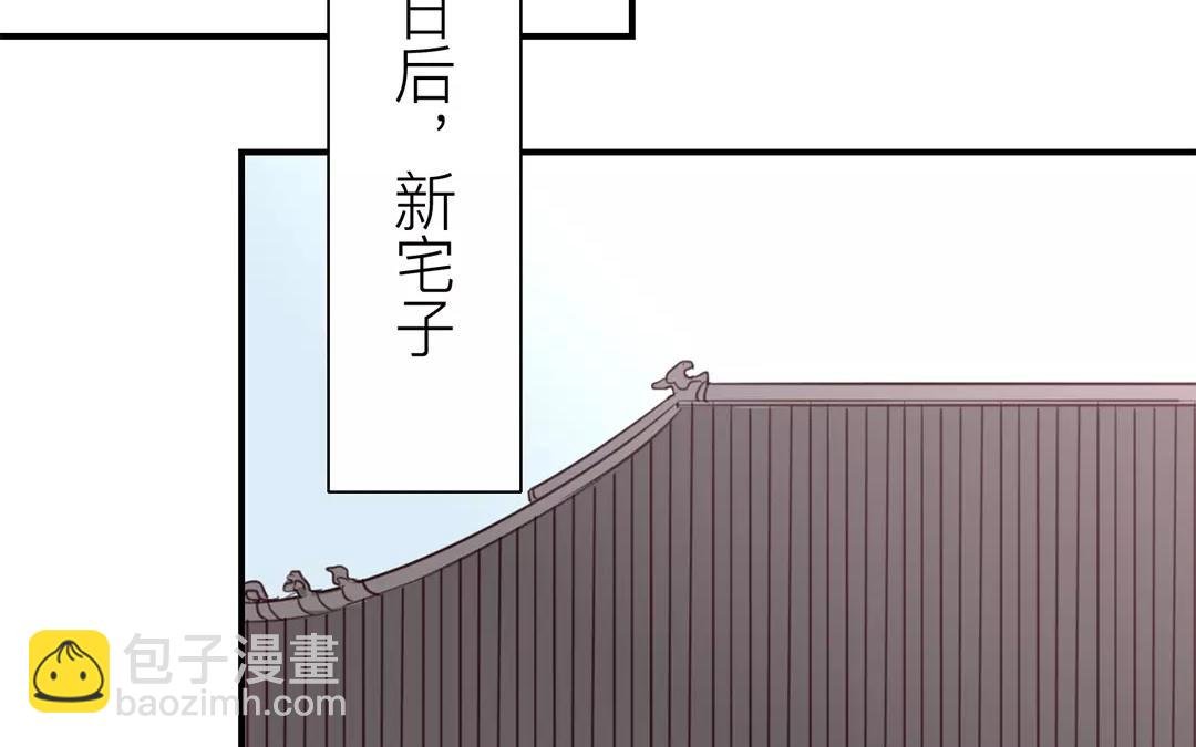 第28话 新式宠“夫”