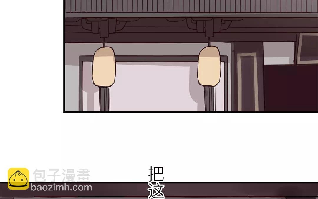 第28话 新式宠“夫”