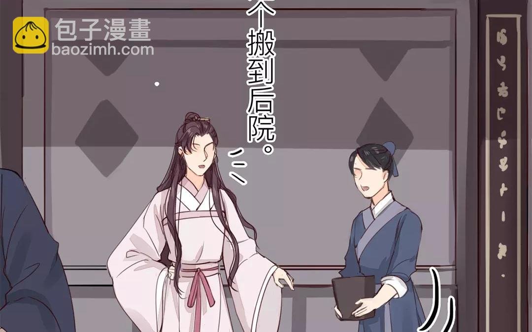 第28话 新式宠“夫”