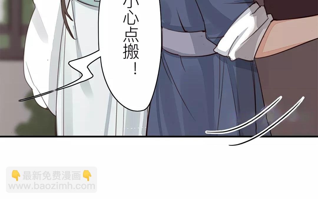 第28话 新式宠“夫”