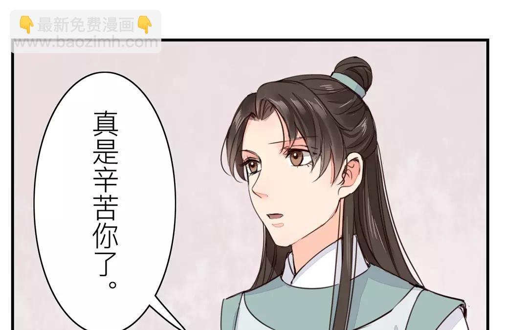 第28话 新式宠“夫”