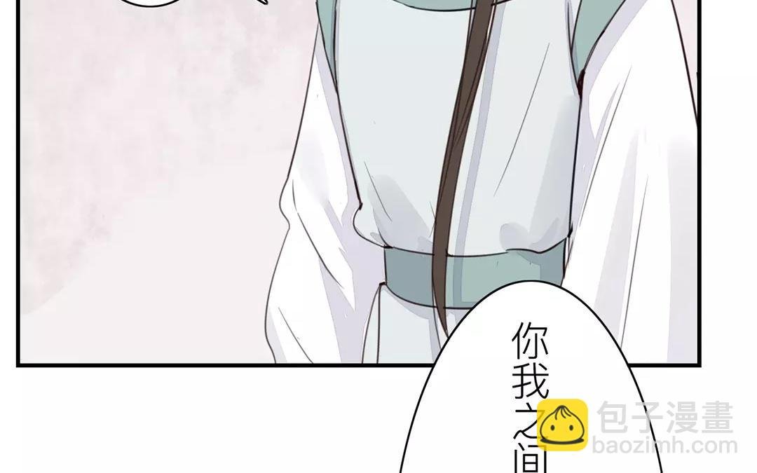 第28话 新式宠“夫”