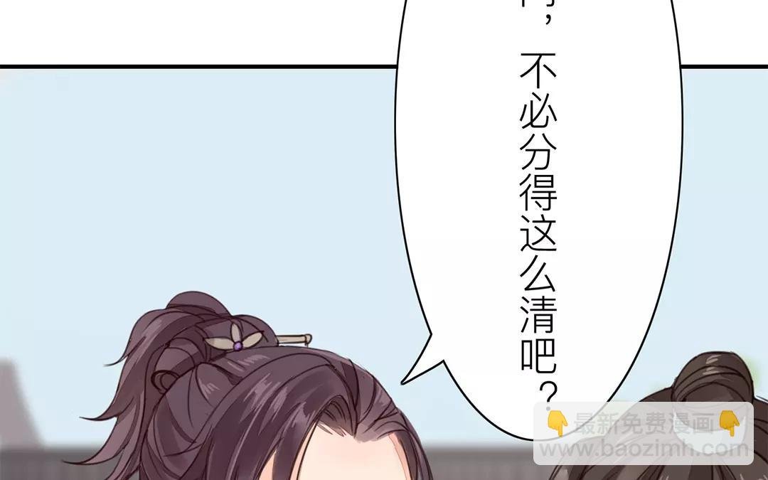 第28话 新式宠“夫”