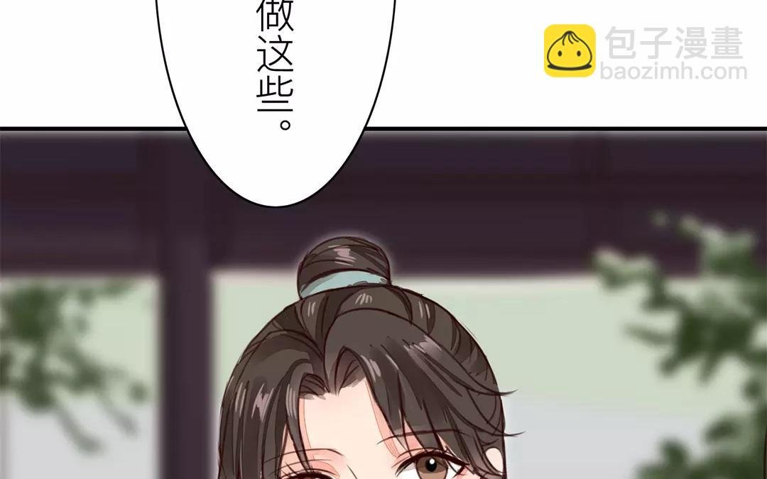 第28话 新式宠“夫”