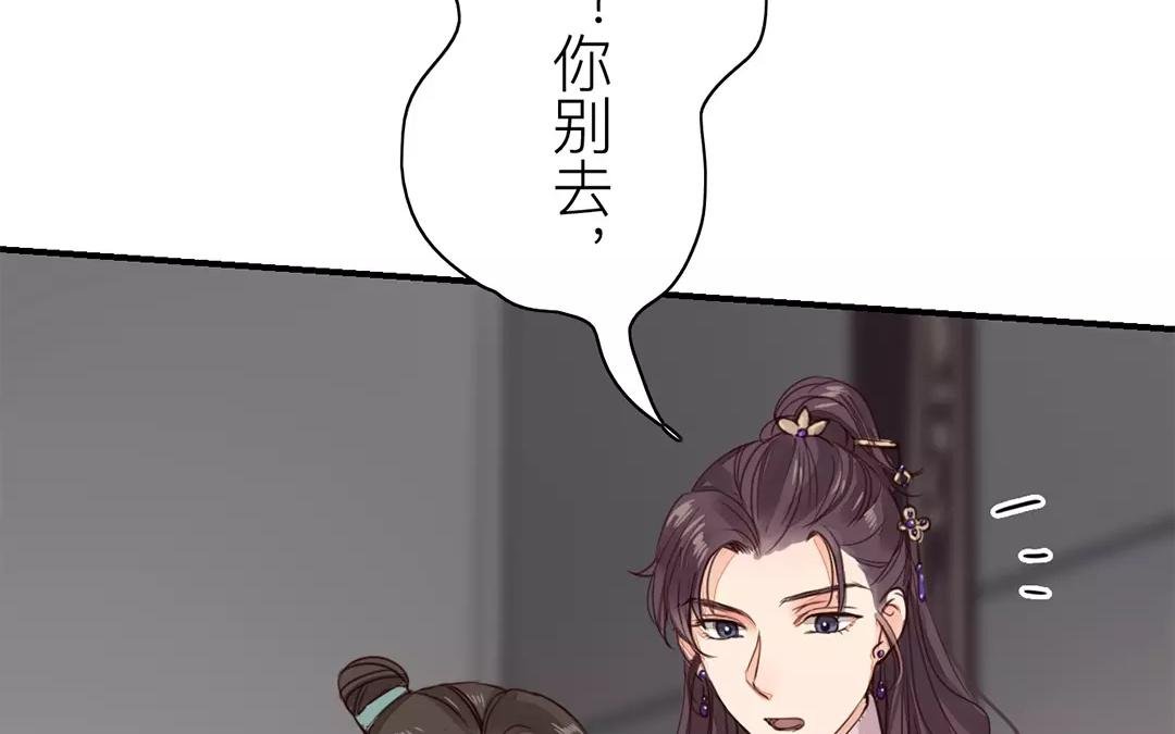 第28话 新式宠“夫”