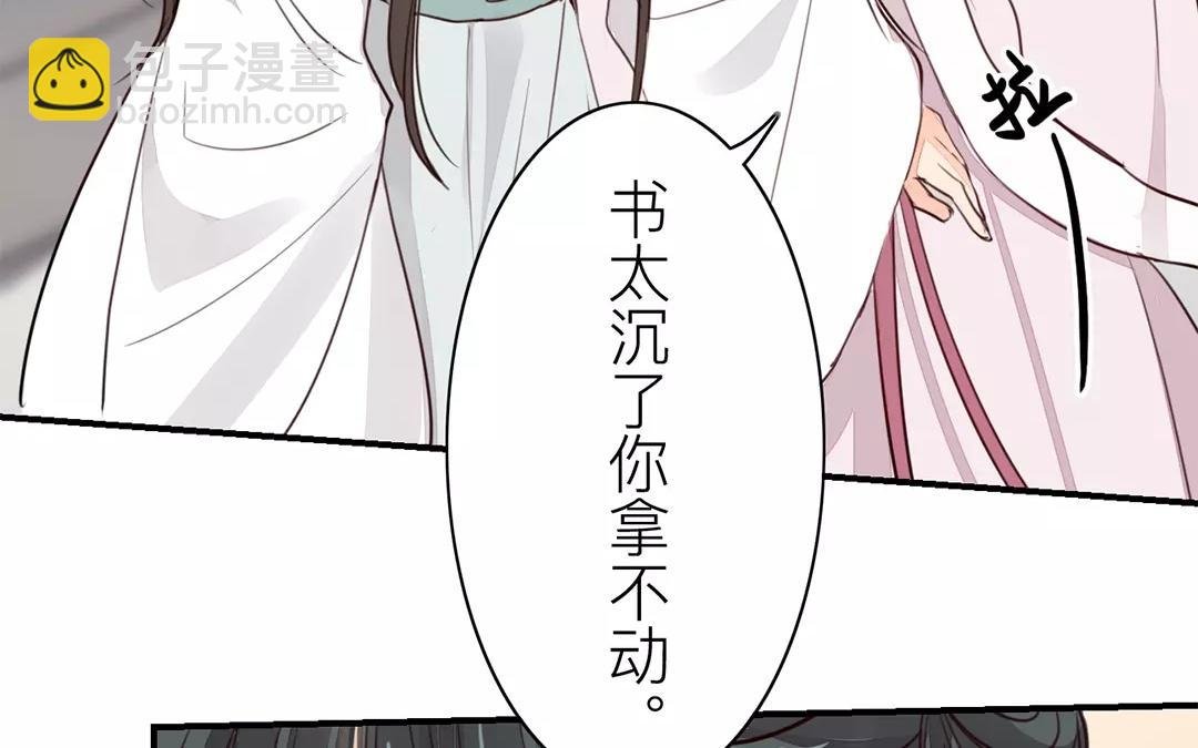 第28话 新式宠“夫”
