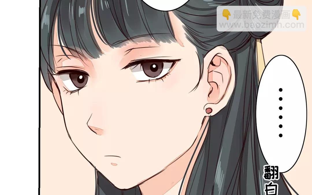 第28话 新式宠“夫”