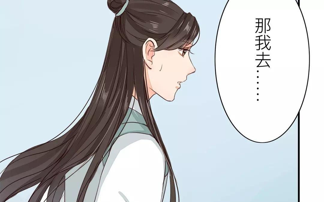 第28话 新式宠“夫”