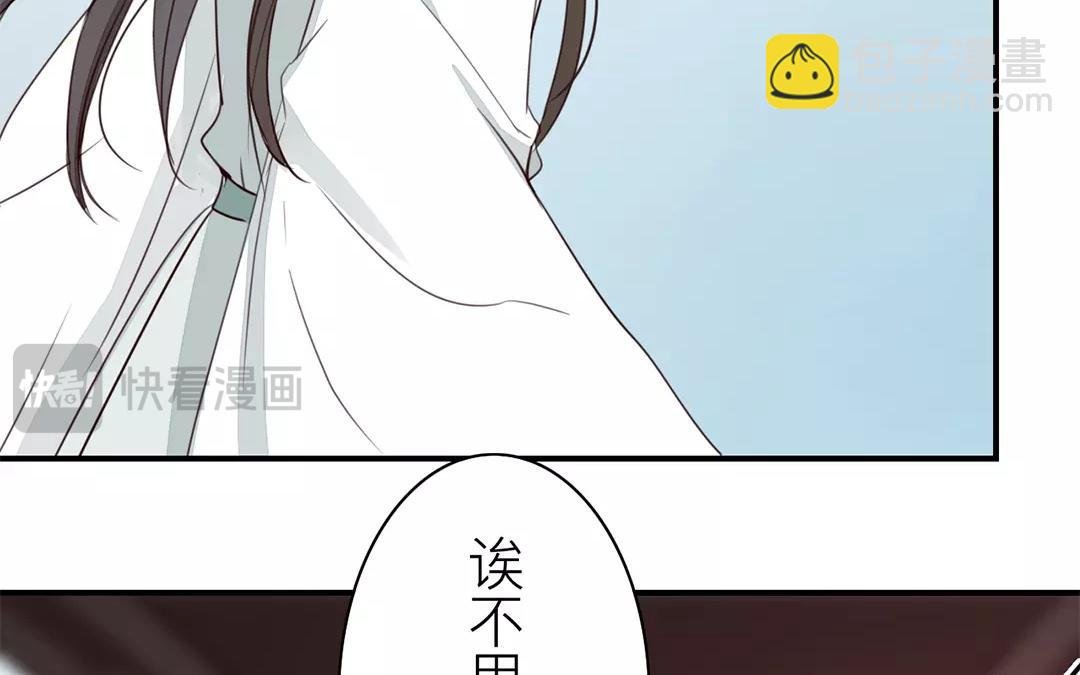 第28话 新式宠“夫”