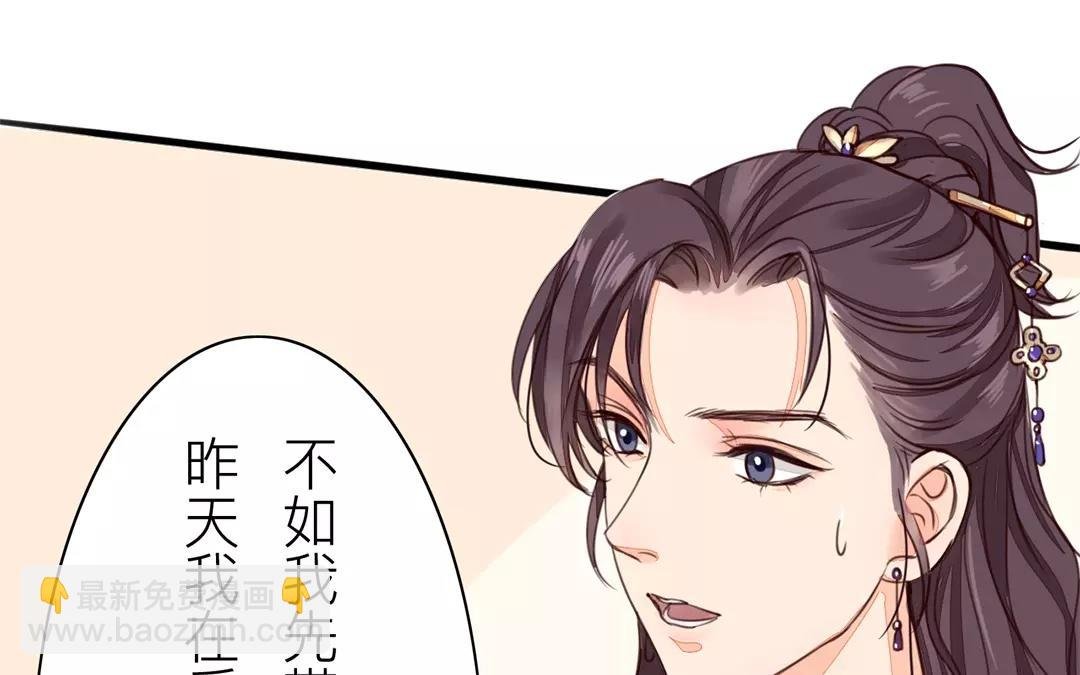 第28话 新式宠“夫”
