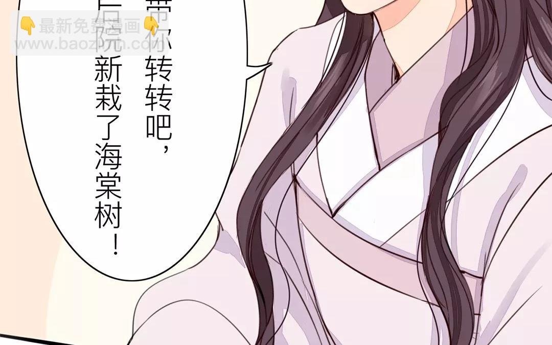 第28话 新式宠“夫”