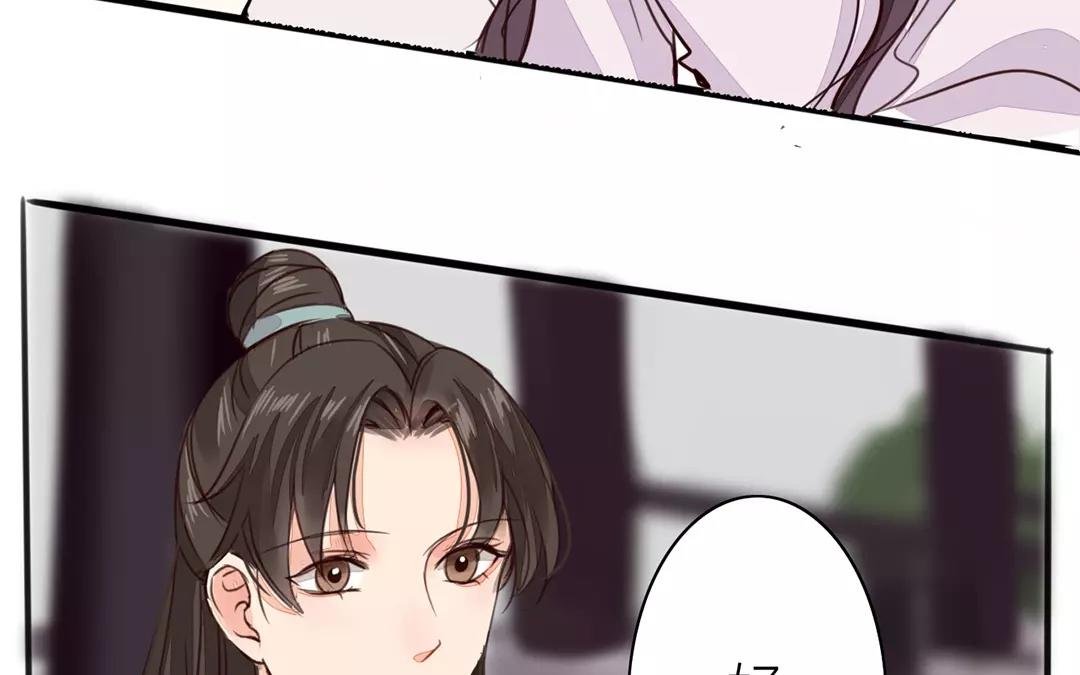 第28话 新式宠“夫”