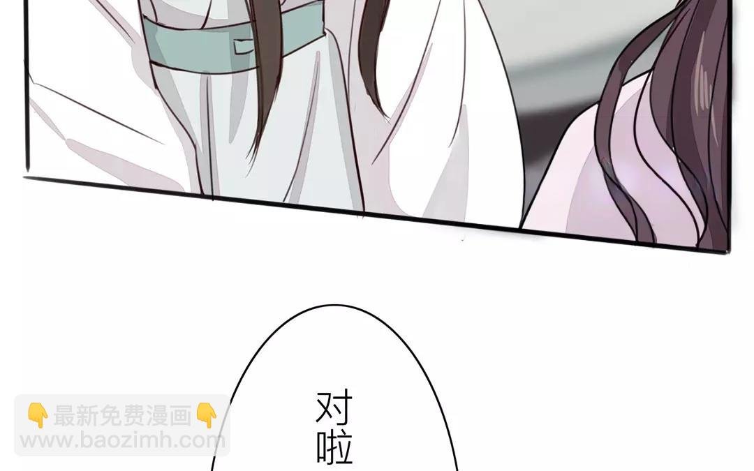 第28话 新式宠“夫”
