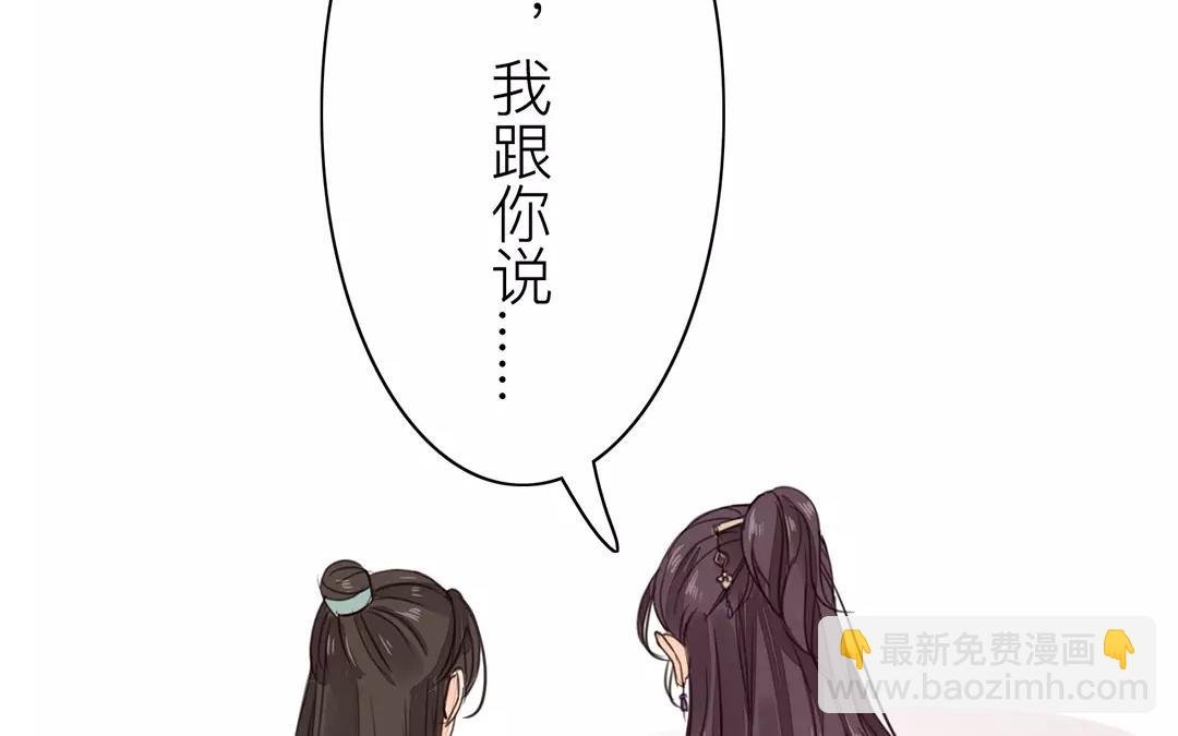 第28话 新式宠“夫”