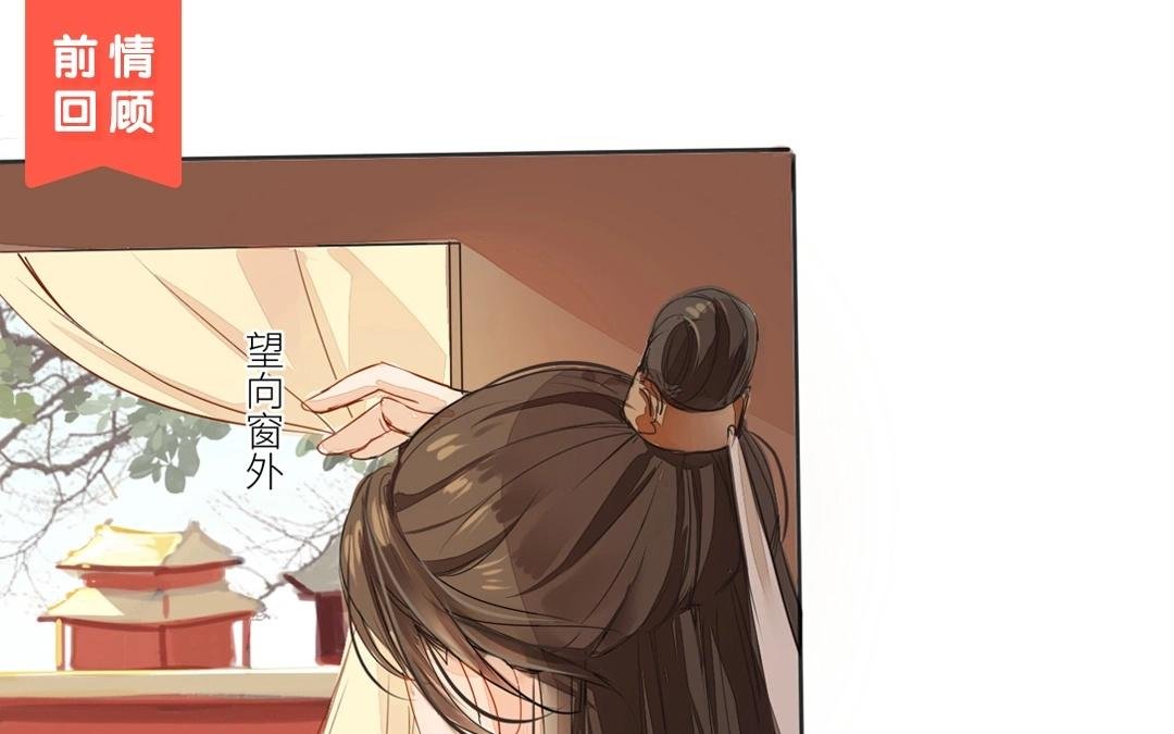 第2话 大婚之日
