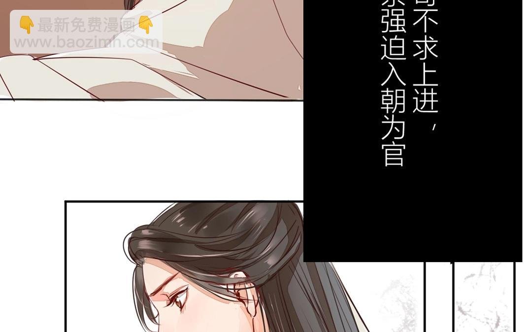 第2话 大婚之日