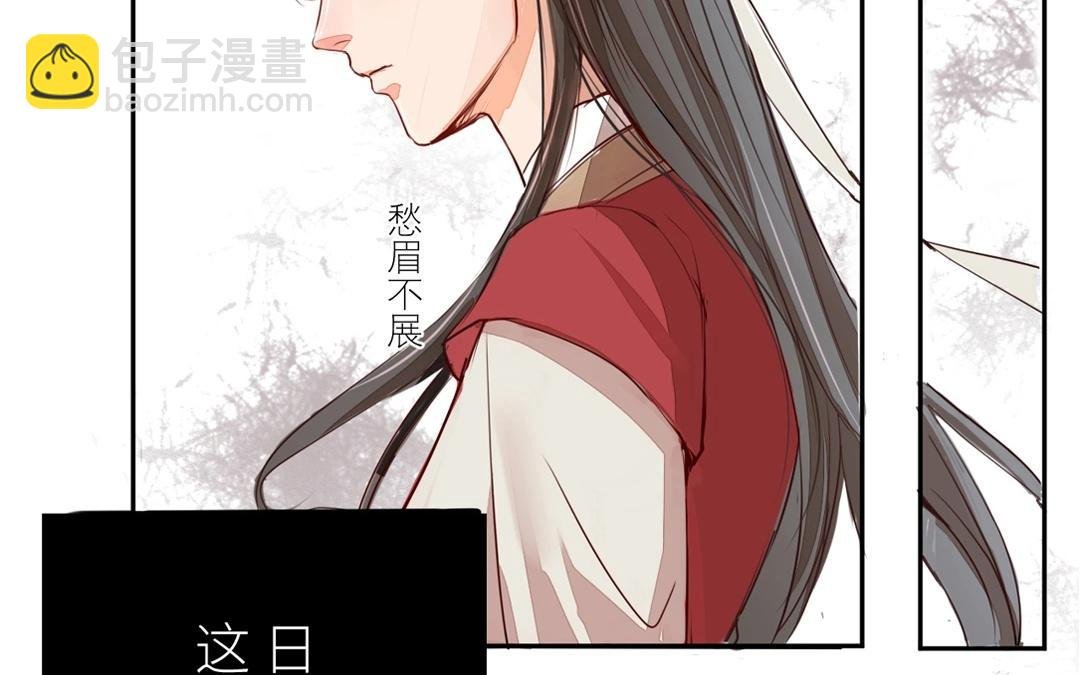 第2话 大婚之日