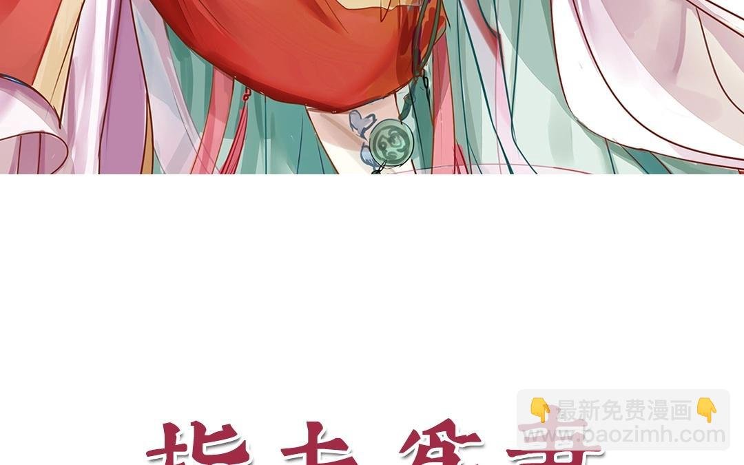 第2话 大婚之日
