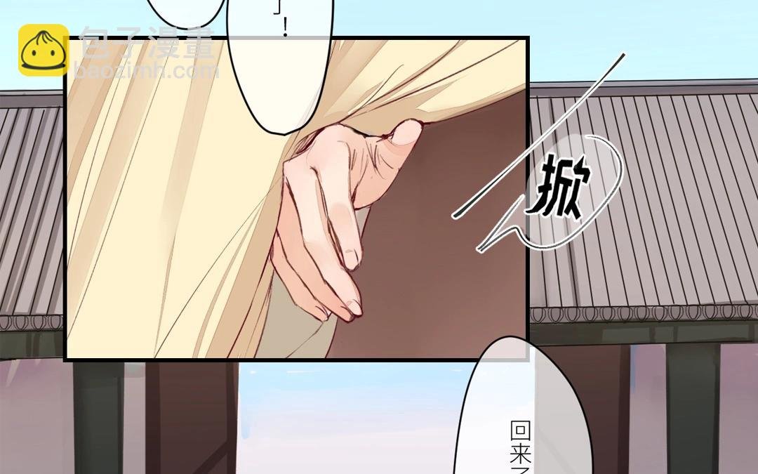 第2话 大婚之日