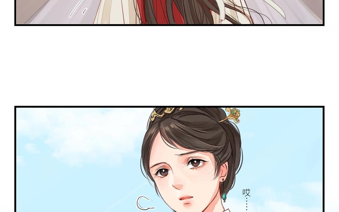 第2话 大婚之日