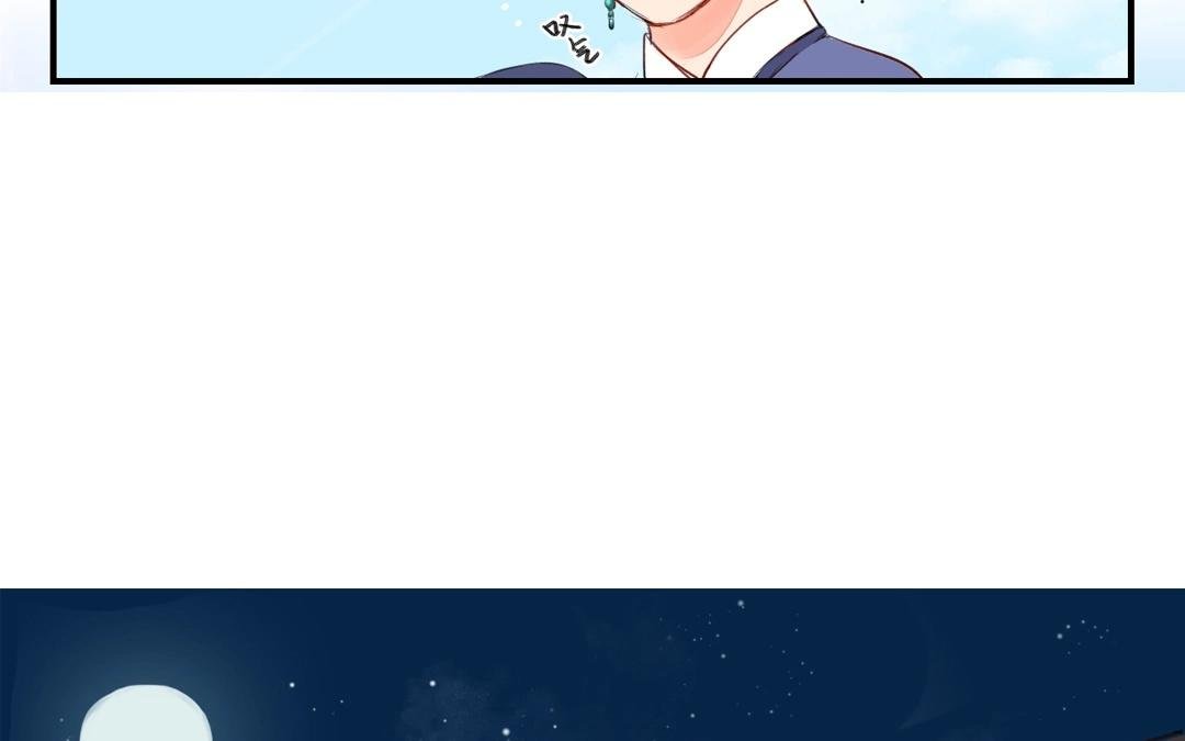 第2话 大婚之日