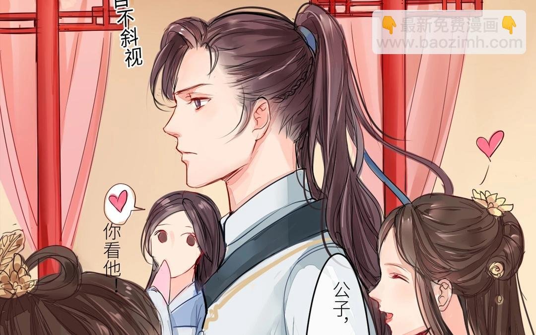 第2话 大婚之日