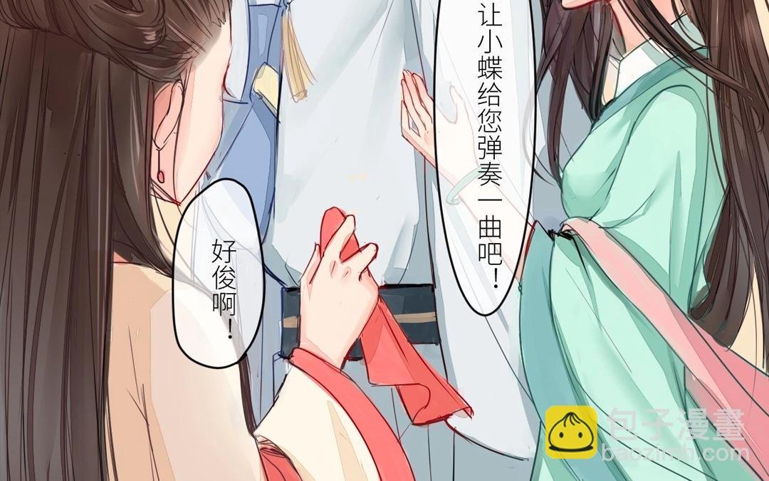 第2话 大婚之日