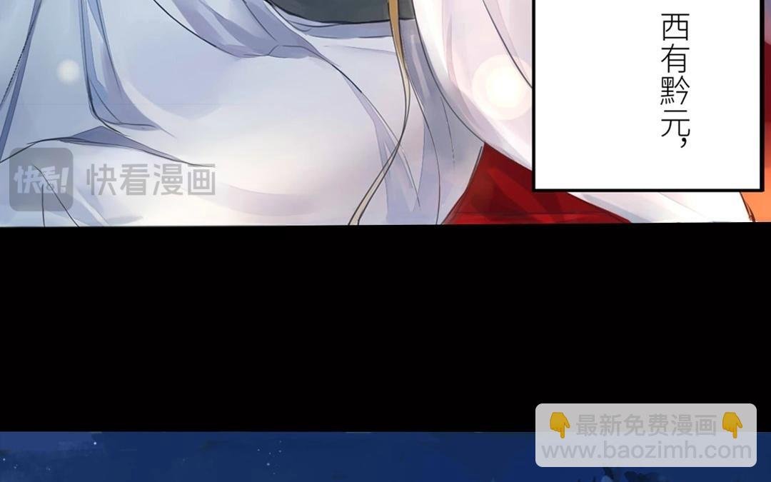 第2话 大婚之日
