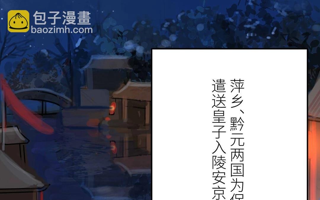 第2话 大婚之日
