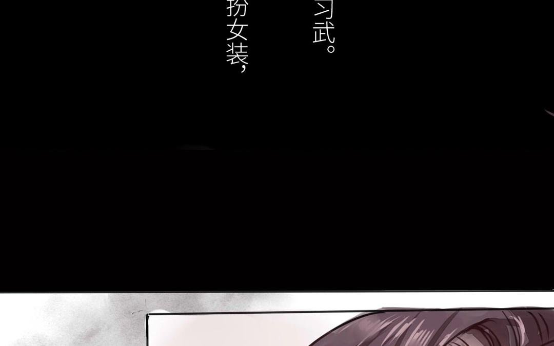 第2话 大婚之日