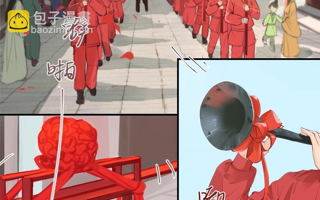 第2话 大婚之日