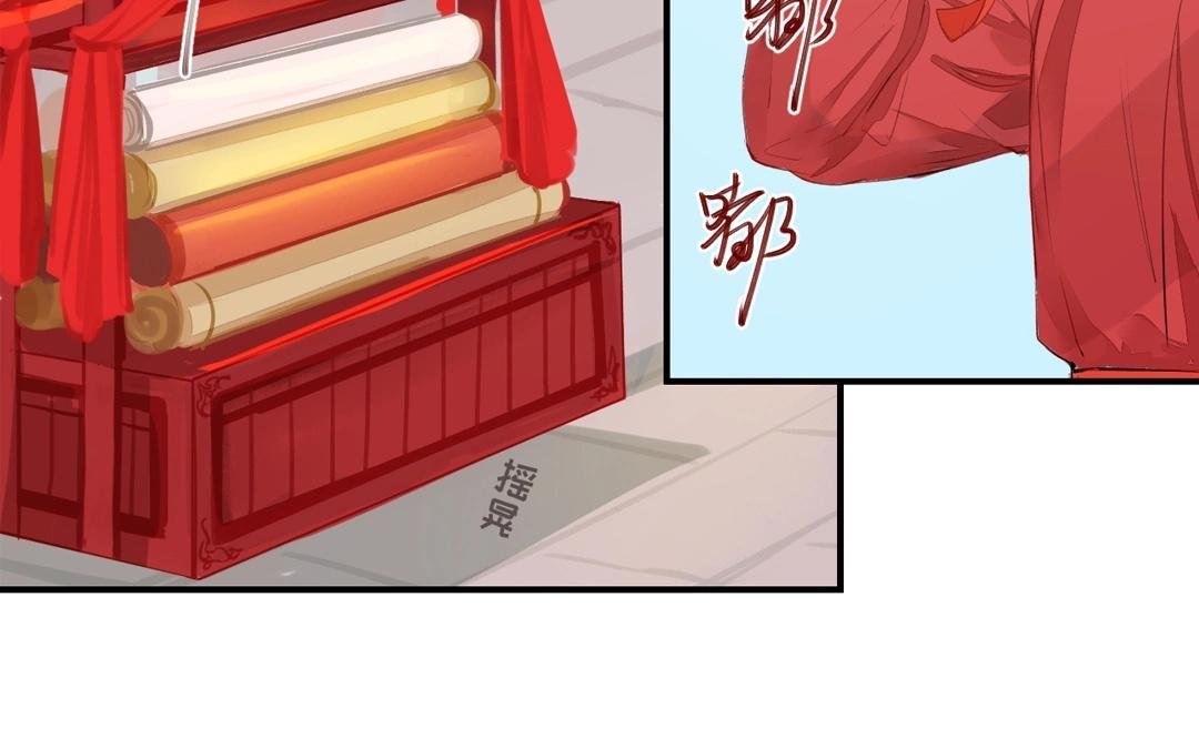第2话 大婚之日