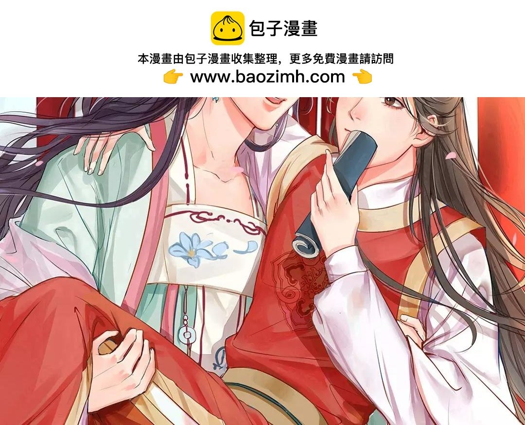 第29话 虎狼木雕
