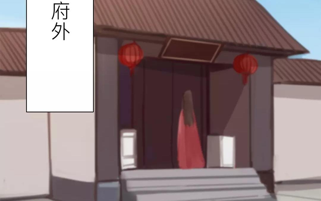第29话 虎狼木雕