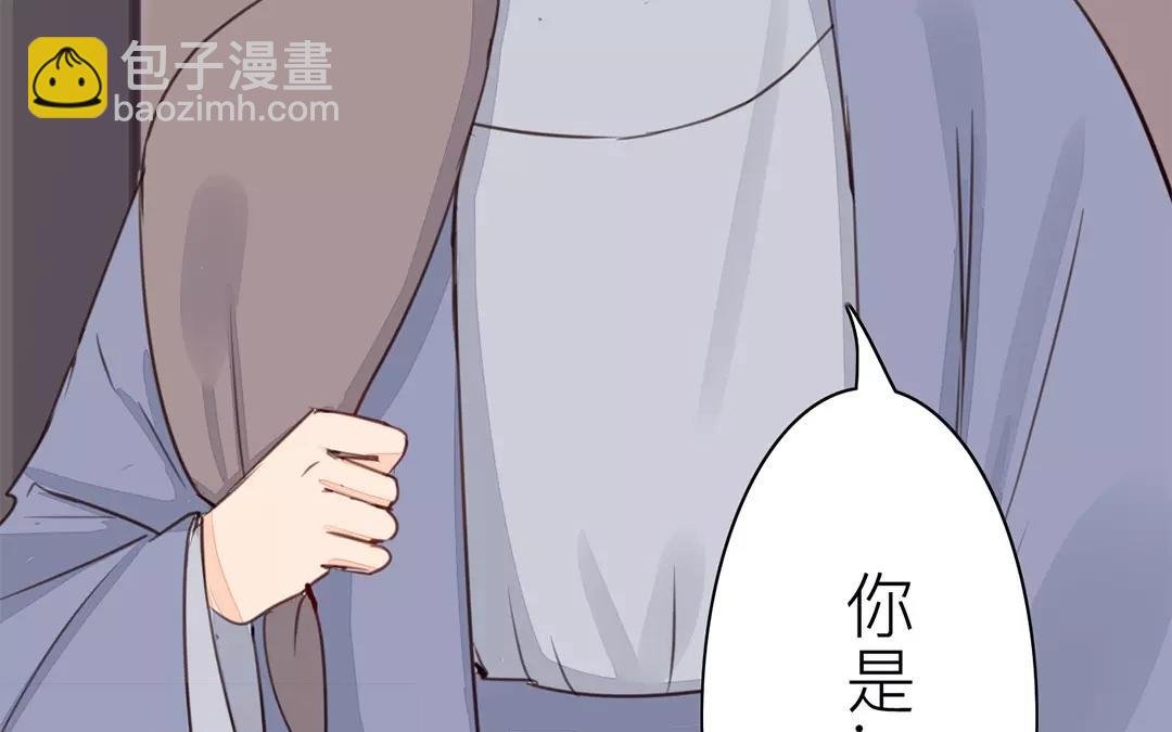 第29话 虎狼木雕