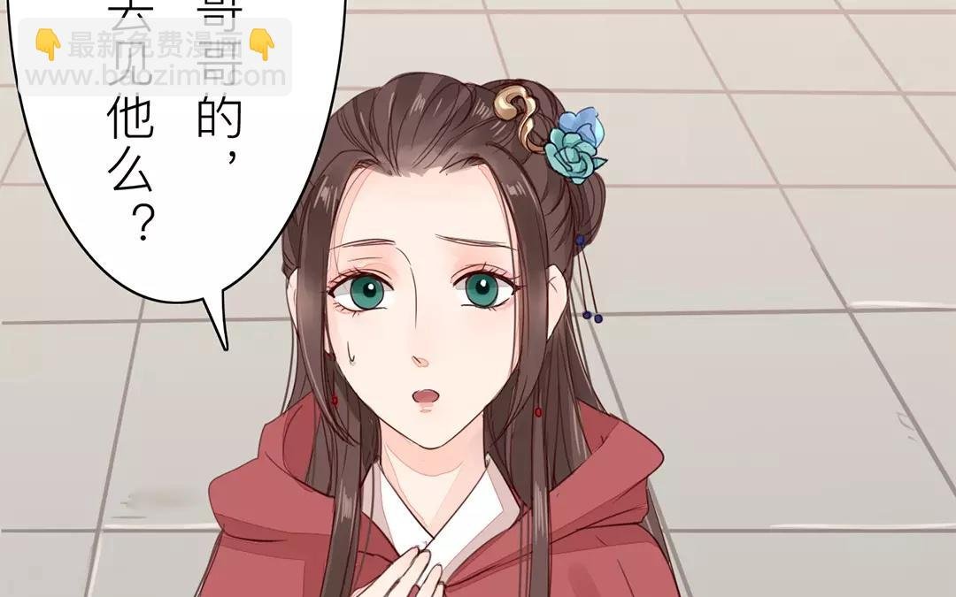 第29话 虎狼木雕
