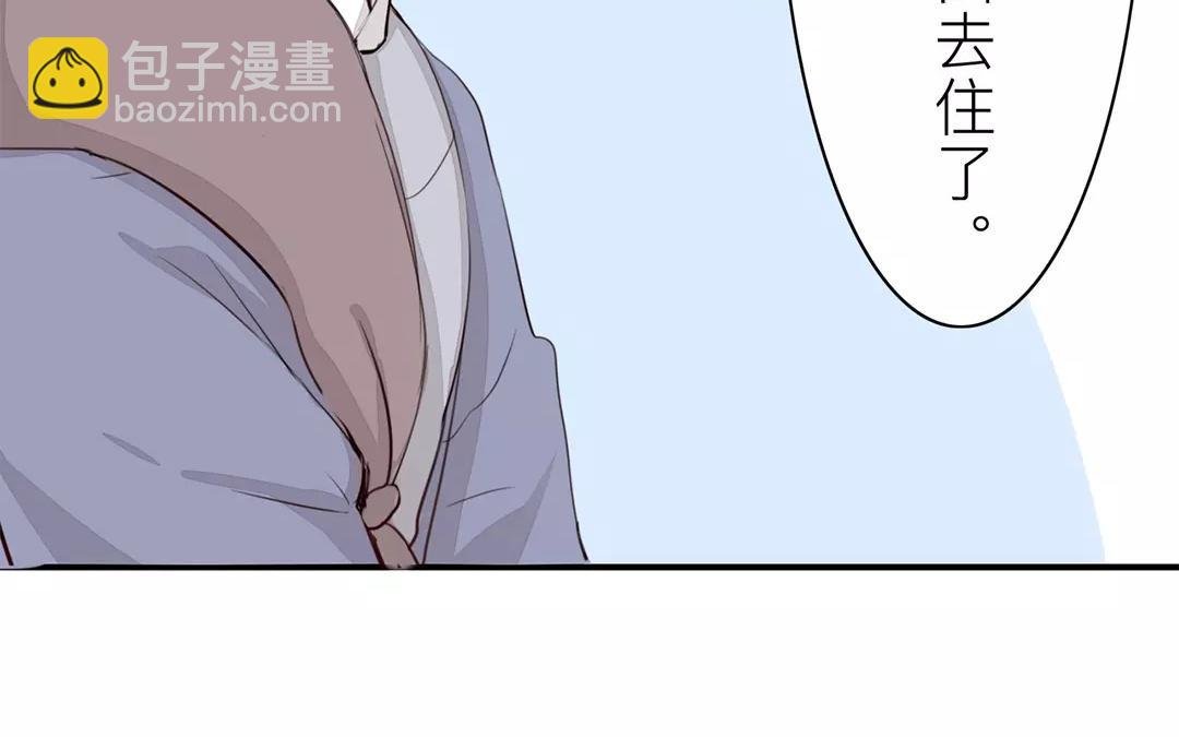 第29话 虎狼木雕