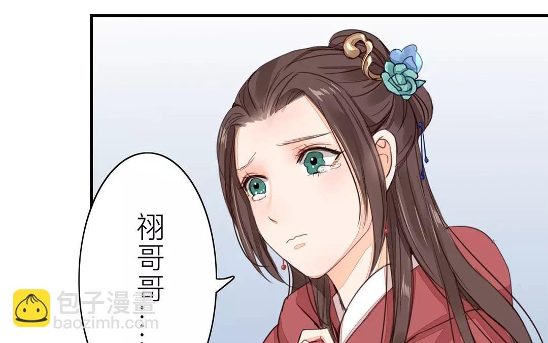 第29话 虎狼木雕