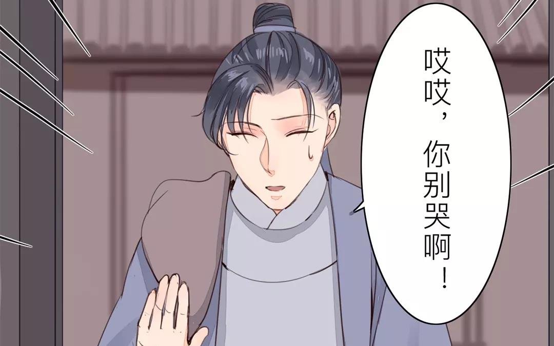 第29话 虎狼木雕