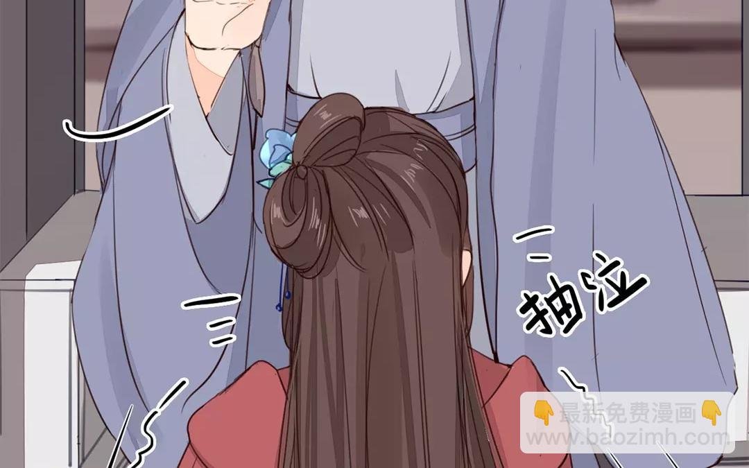 第29话 虎狼木雕