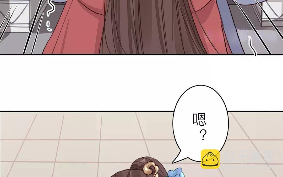 第29话 虎狼木雕