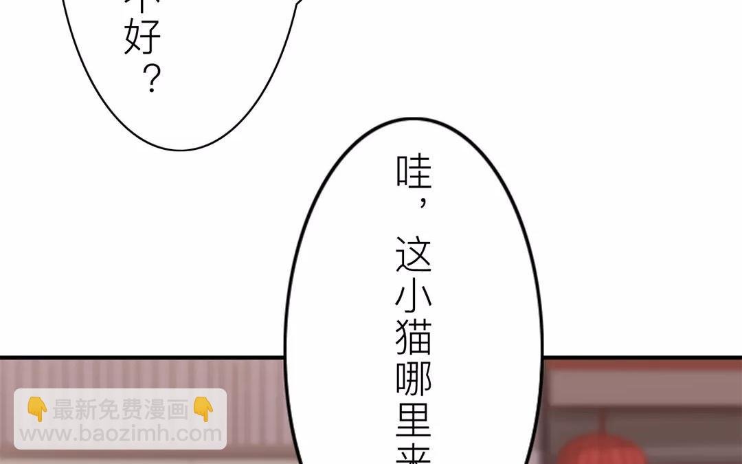 第29话 虎狼木雕