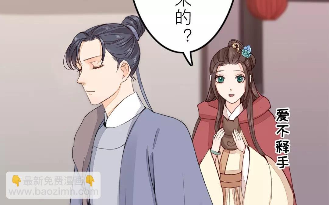 第29话 虎狼木雕