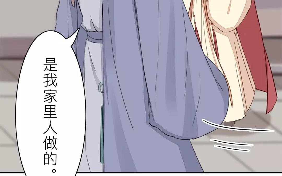 第29话 虎狼木雕