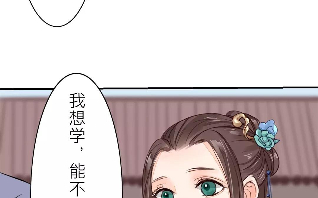 第29话 虎狼木雕