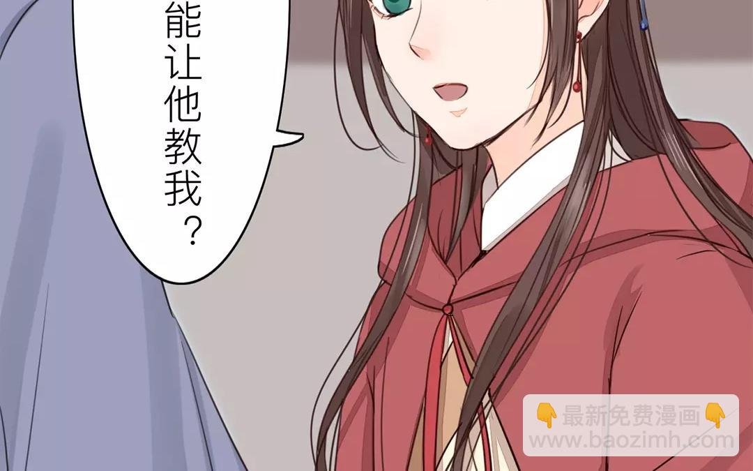 第29话 虎狼木雕
