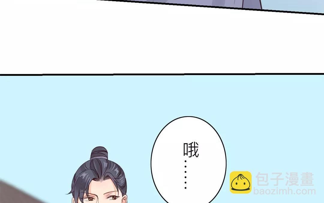 第29话 虎狼木雕