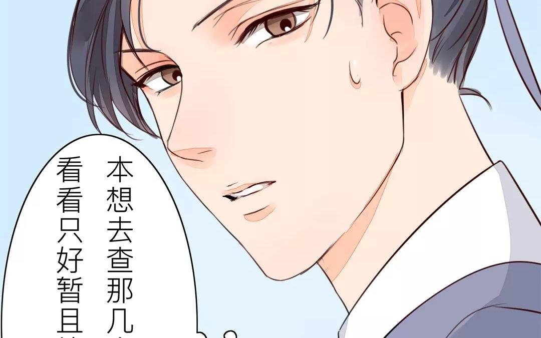 第29话 虎狼木雕