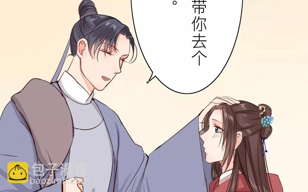 第29话 虎狼木雕