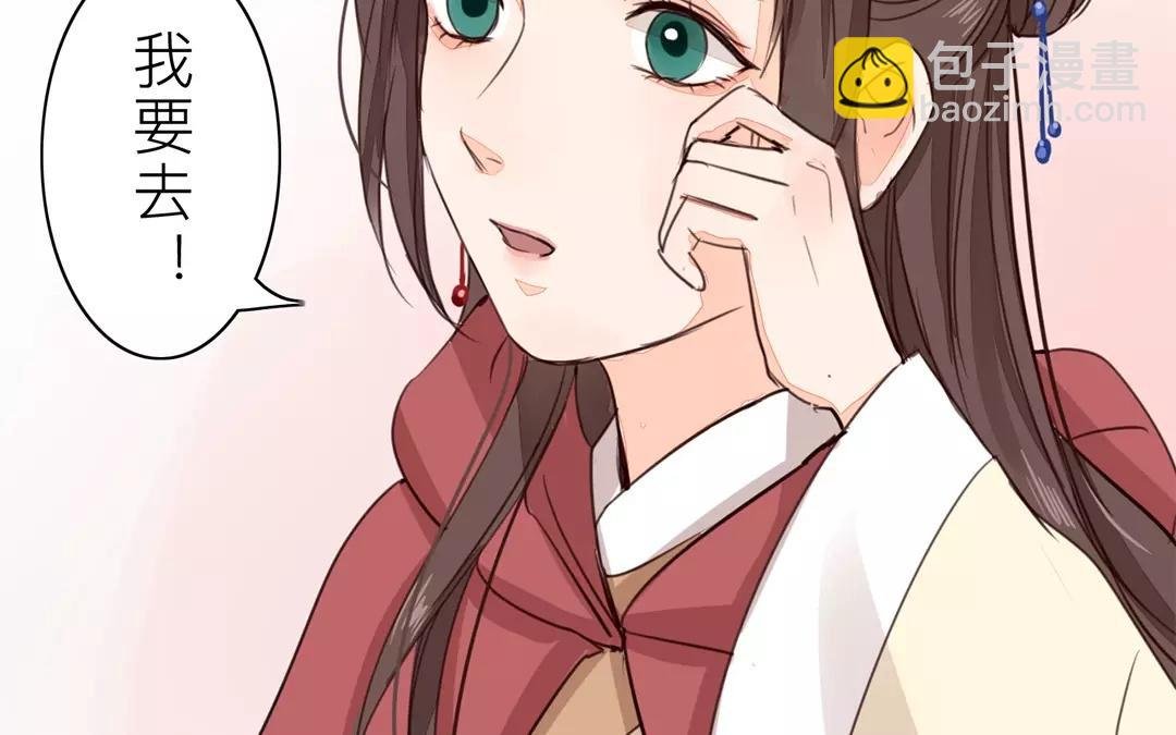 第29话 虎狼木雕